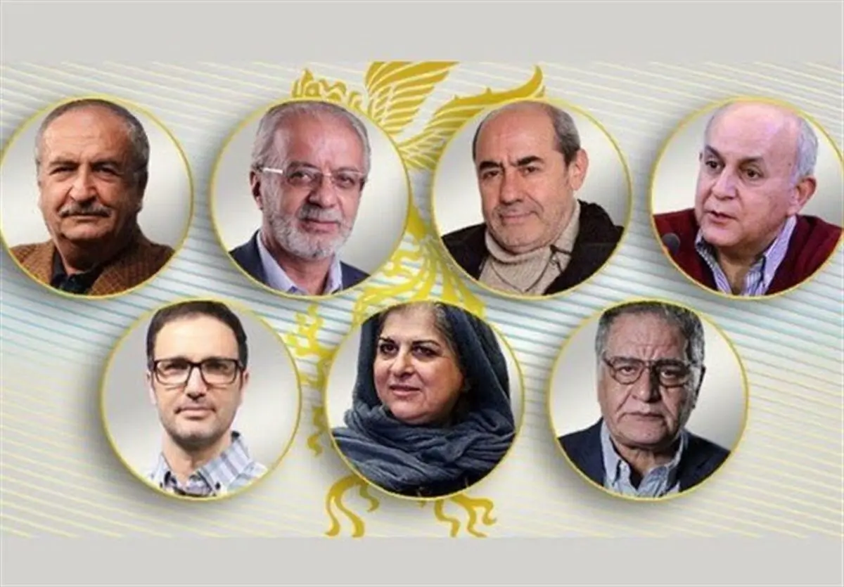  اعضای هیأت داوران جشنواره فیلم فجر مشخص شدند