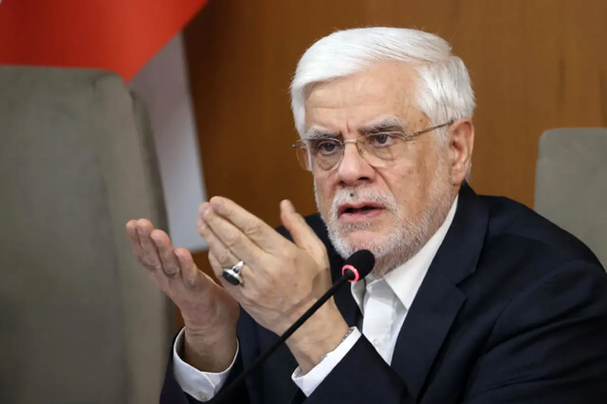 عارف: نمیخواهیم بگوییم در چه شرایطی دولت را تحویل گرفتهایم