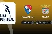 پخش زنده بنفیکا – ژیل ویسنته امشب ۲۲ آبان ۱۴۰۱ ساعت ۲۱:۳۰