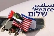زمان اولین سفر رسمی مقامات اماراتی به فلسطین اشغالی اعلام شد