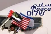 زمان اولین سفر رسمی مقامات اماراتی به فلسطین اشغالی اعلام شد