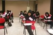 اعلام جزئیات استخدام هلال احمر