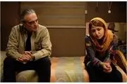 نمایش فیلم های ایرانی در جشنواره بلغارستان