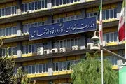 نامه معرفی وزیر پیشنهادی کار به مجلس وصول شد