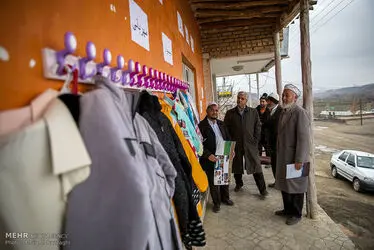 دیوار مهربانی