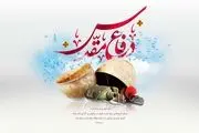 انجمن سینمای انقلاب و دفاع‌مقدس منحل می‌شود؟