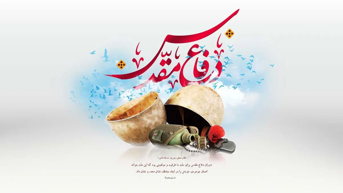 انجمن سینمای انقلاب و دفاع‌مقدس منحل می‌شود؟