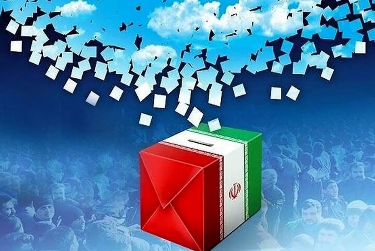 انتخاب رییسجمهور برای دولت چقدر آب میخورد؟