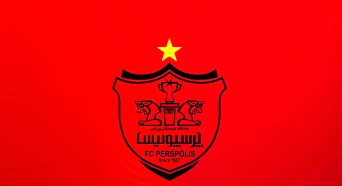سقف قرارداد بازیکنان پرسپولیس مشخص شد