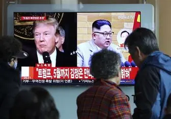 خطر دیپلماسی ترامپ در قبال کره شمالی