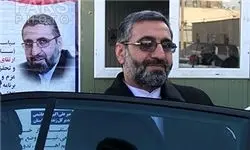 رئیس کل دادگستری استان تهران تعیین شد