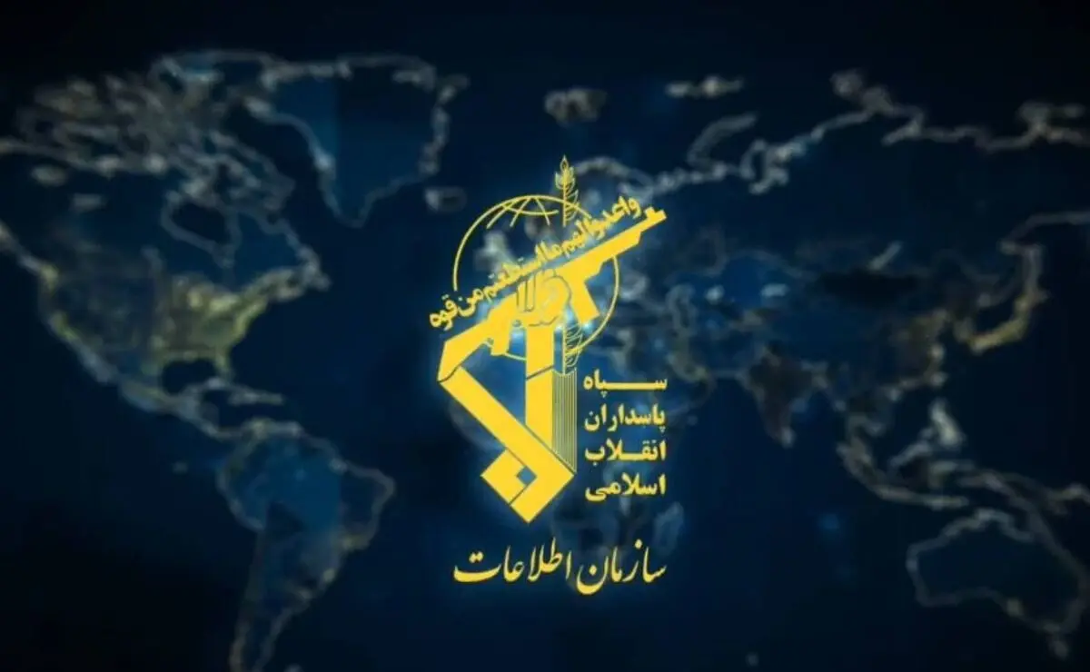 خبر مهم اطلاعات سپاه؛ شکست پروژه آمریکا علیه چین،روسیه و اروپا بعد از ۲۰روز
