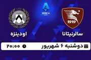 پخش زنده فوتبال سالرنیتانا با اودینزه امروز ۶ شهریور ۱۴۰۲