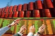 انواع فرآورده هیدروکربوری در بازار فیزیکی بورس انرژی