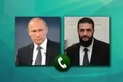تأکید پوتین بر حمایت از تمامیت ارضی سوریه