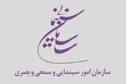 
واکنش به اعتراض‌ها درباره نحوه اعطای درجه هنری سینماگران
