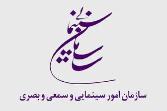 خانه تکانی در شوراهای صدور پروانه ساخت و نمایش/ معرفی 7 عضو جدید 