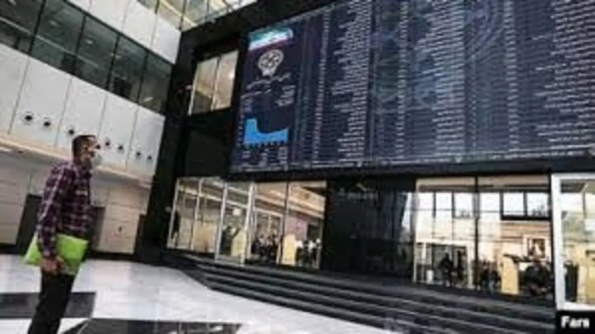 ۳ اتفاق مهم برای بازار سرمایه
