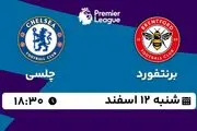 پخش زنده فوتبال اورتون - وستهام ۱۲ اسفند ۱۴۰۲