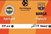 پخش زنده بسکتبال یورولیگ: بارسلونا - فنرباغچه جمعه 17 آذر 1402