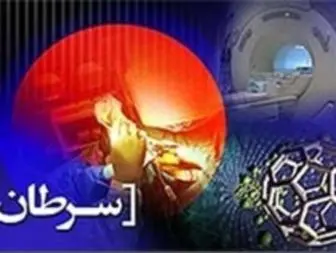اجرای طرح آزمایشی غربالگری سرطان در استان اصفهان