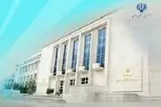 اطلاعات پرداخت‌های خزانه‌داری کل کشور در دسترس عموم