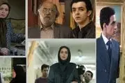 سریال های جدیدتلویزیون در پائیز و زمستان