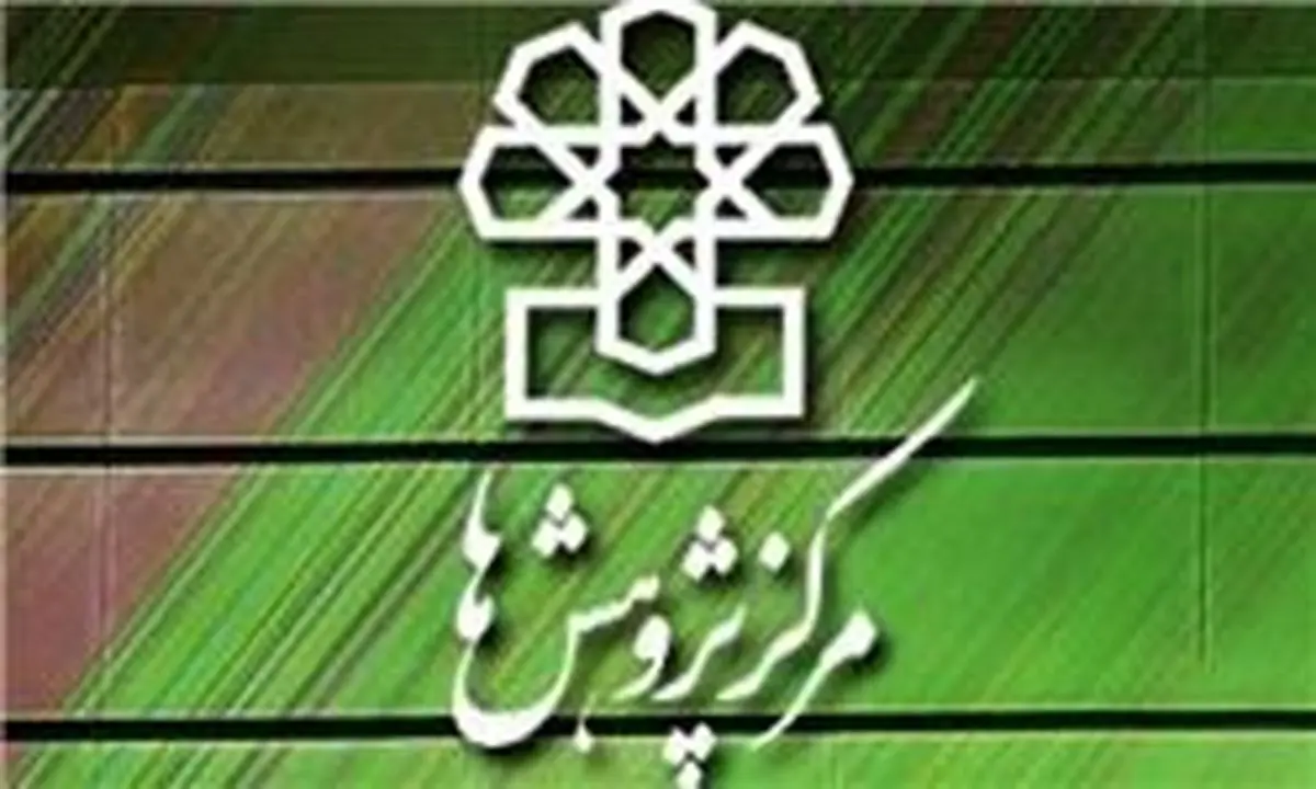 مخالفت مرکز پژوهش های مجلس درباره تفکیک وزارت صنعت