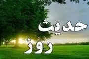 توانگری در کلام امیرالمومنین(ع)