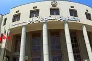 اطلاعیه دادگستری درباره فوت فرزاد خوش‌برش 