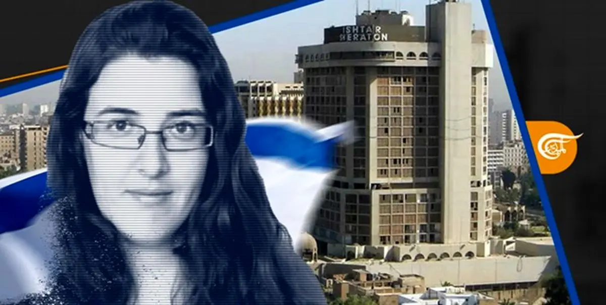 ناپدیدشدن جاسوس اسرائیل در عراق