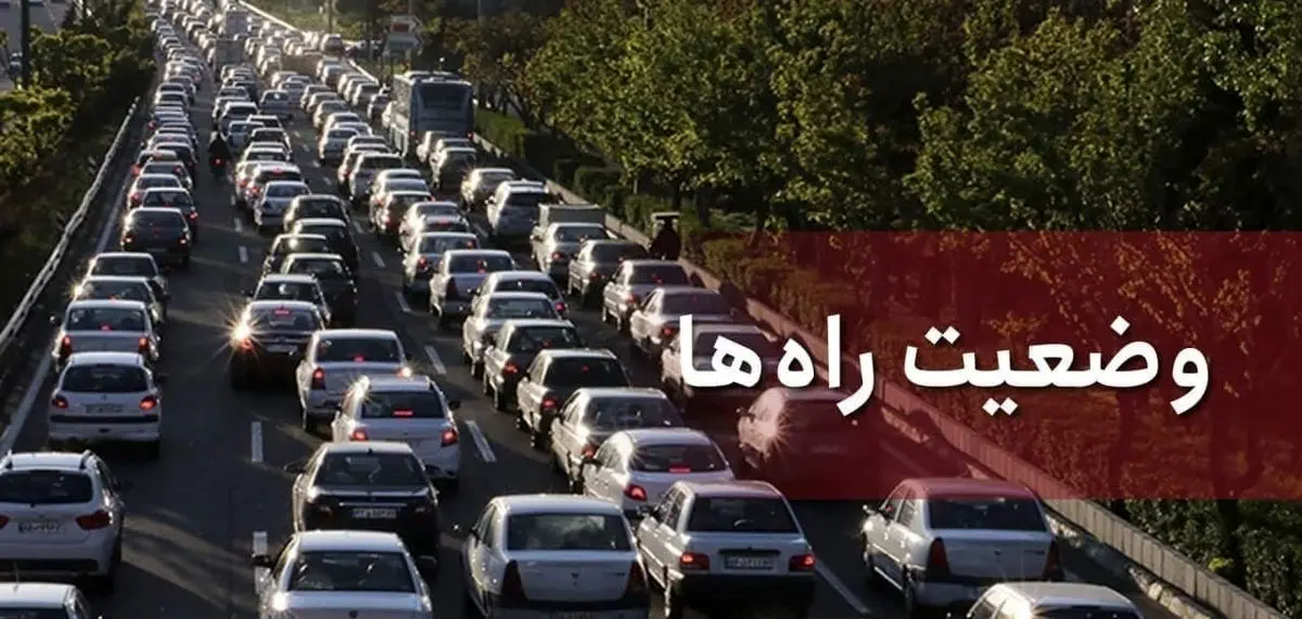 کاهش تردد در محورهای برون شهری