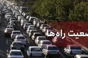 کاهش تردد در محور‌های برون شهری
