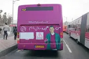 لزوم ساماندهی برچسب های چسبانده شده به روی شیشه اتوبوس ها