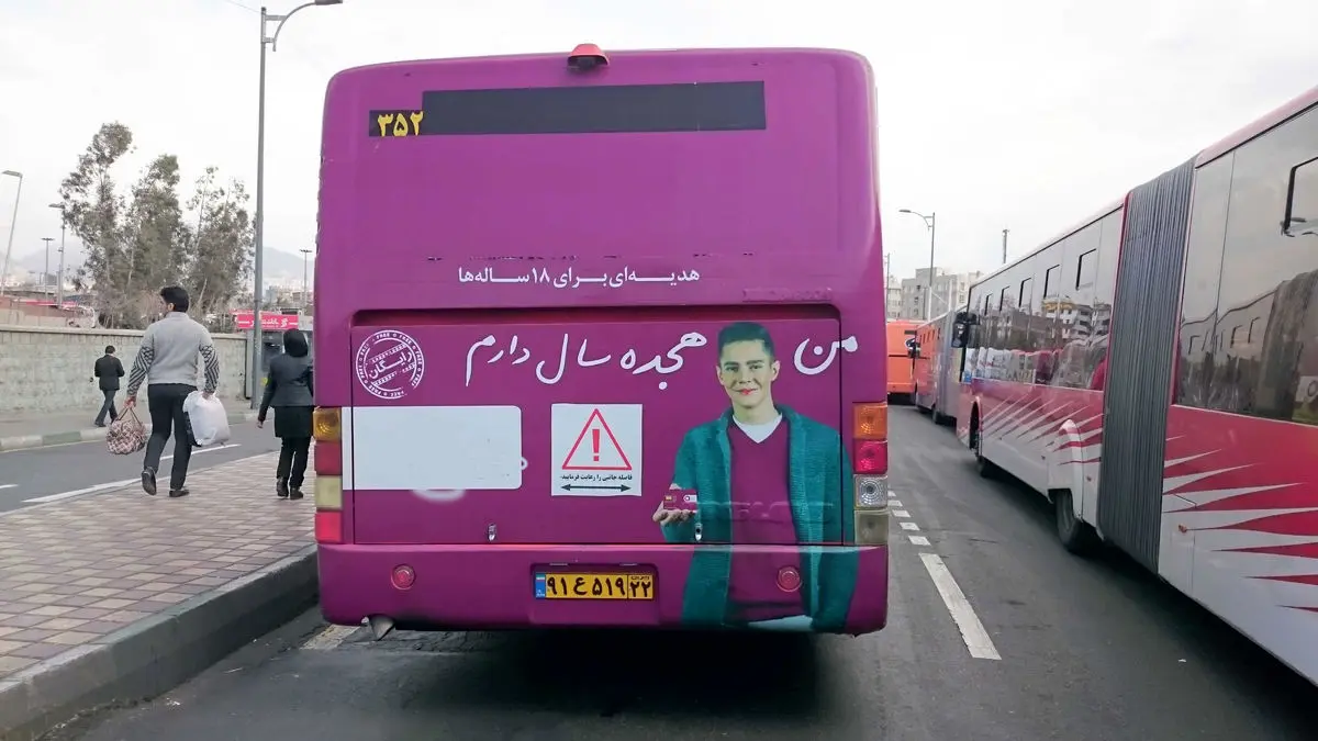 افزایش نرخ کرایه اتوبوس در سال آینده