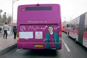 رانندگان اتوبوس‌های بی‌آرتی در تهران چطور کار می‌کنند؟
