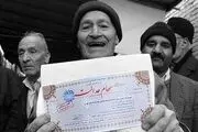 اعطای سهام به جاماندگان در انتظار تصمیم مجلس /42 درصد نیازمندان، سهام عدالت ندارند