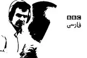 توهین مجری بی بی سی فارسی به مردم ایران