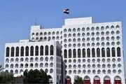 اعتراض عراق به برافراشته شدن پرچم همجنسگرایان در برخی سفارتخانه‌ها 

