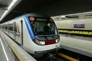 مترو تهران ۲۴ ساعته شد