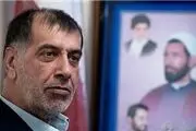 فرزندان «باهنر» کجاست هستند و چه شغلی دارند؟