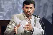 روزی که احمدی‌نژاد می‌خواست پول آژانس اتمی را بدهد!