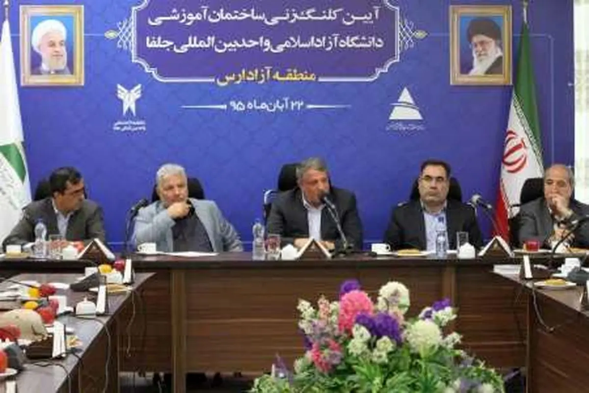 زمینه جذب دانشجوی خارجی در دانشگاه آزاد فراهم است