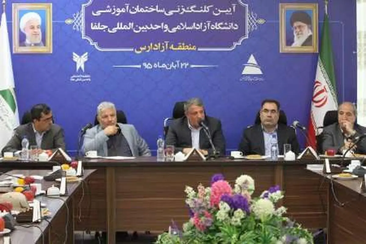 زمینه جذب دانشجوی خارجی در دانشگاه آزاد فراهم است