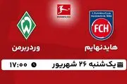 پخش زنده فوتبال هایدنهایم با وردربرمن ۲۶ شهریور ۱۴۰۲