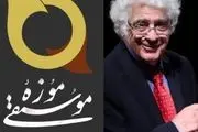 موزه موسیقی میزبان آثار موسیقیدان ایرانی