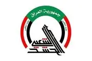 اگر جمهوری اسلامی نبود، امنیتی در عراق نبود
