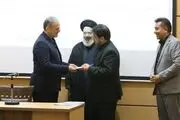 انتصاب رئیس سازمان جنگل‌ها، مراتع و آبخیزداری کشور
