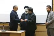 انتصاب رئیس سازمان جنگل‌ها، مراتع و آبخیزداری کشور