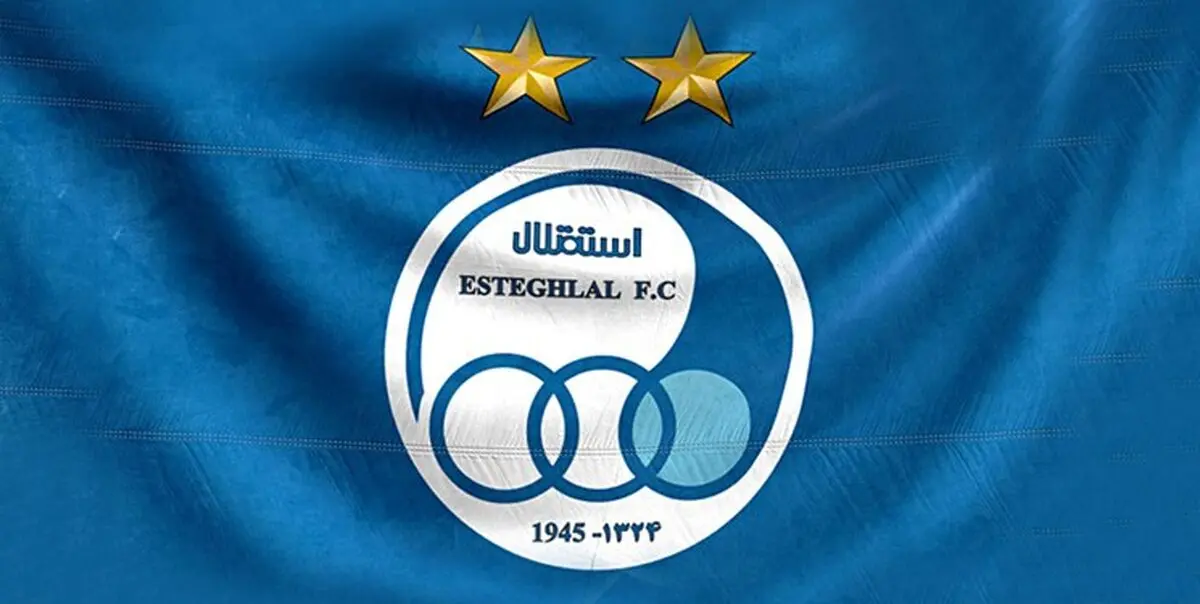 استقلال با امیدهایش هم سپاهان را شکست می‌دهد